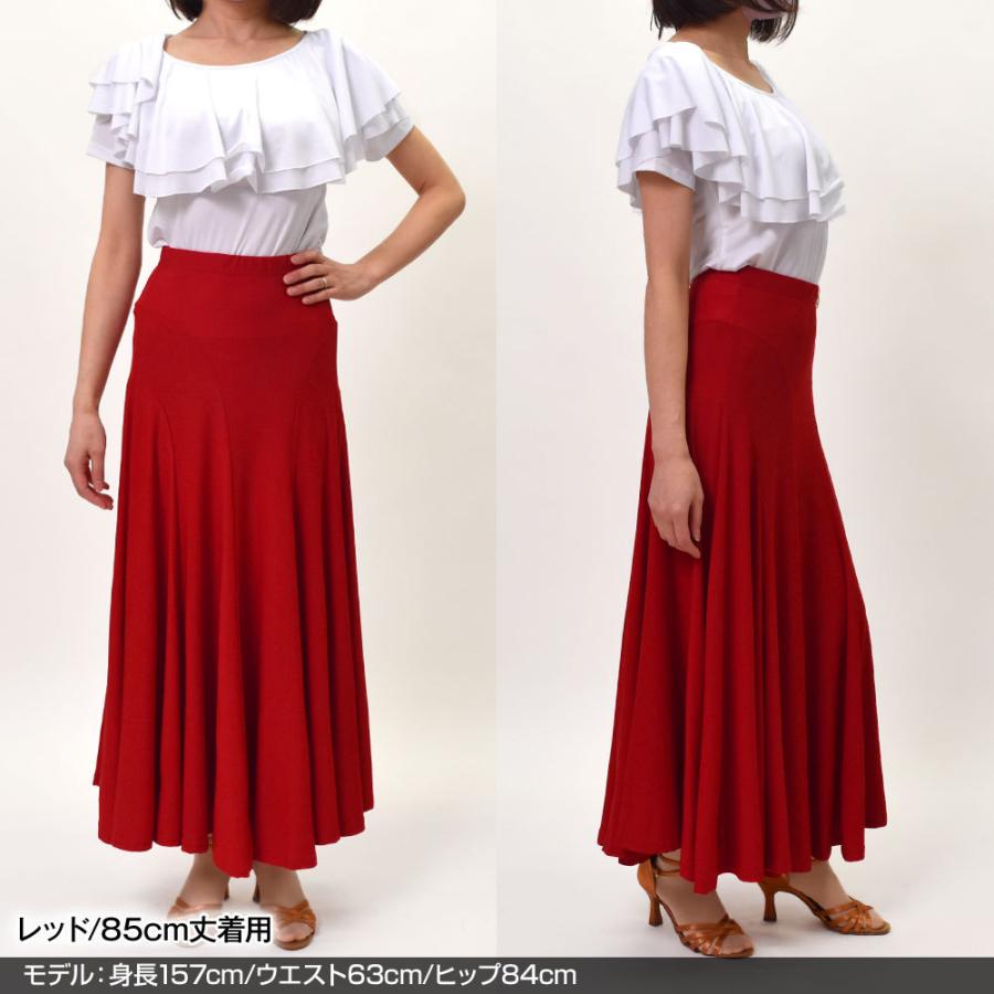 フラメンコ衣装 スカート ファルダ ストレッチ全円ダンススカート