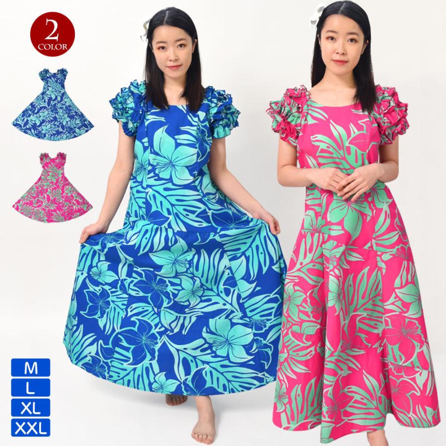 フラダンス衣装 ハワイアンドレス フラワンピース フラドレス フラ衣装