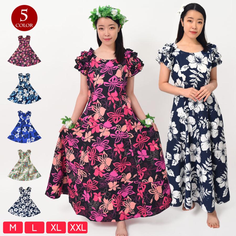 フラダンス衣装 フラダンス ドレス ハワイアンドレス ワンピース