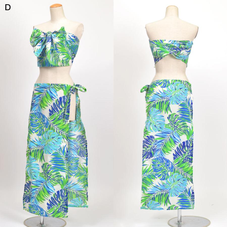 フラダンス衣装 タヒチアン フラ セットアップ 上下セット ハワイ ふら