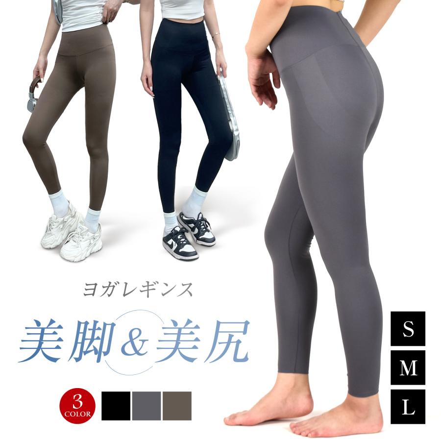 ヨガパンツ ヨガレギンス レギンス レディース フィットネスパンツ 着