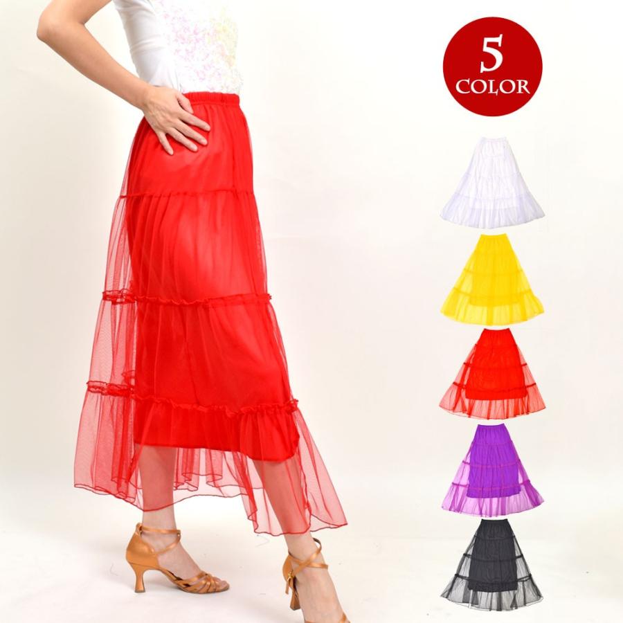 ベリーダンス衣装 社交ダンス衣装 ロング スカート ティアード