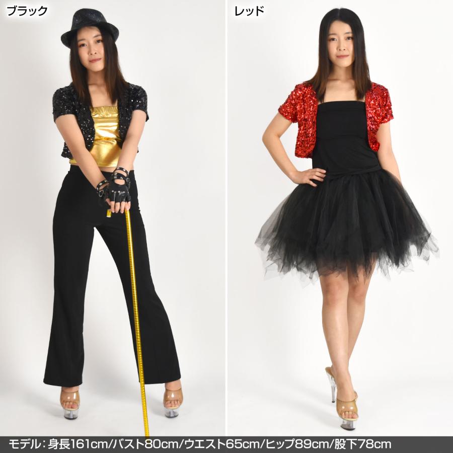 スパンコール 衣装 スパンコールショート丈ボレロ ダンス衣装 スパン