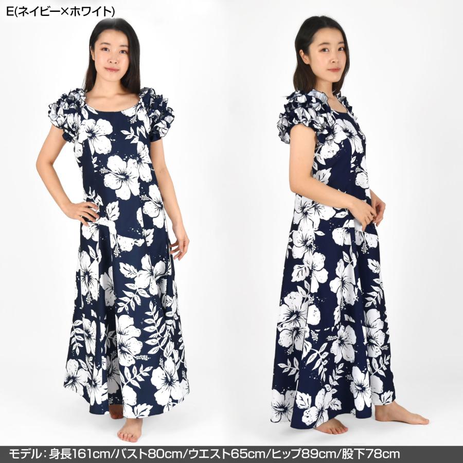 フラダンス衣装 袖フリル フラ ドレス 衣装 フラダンス フラドレス