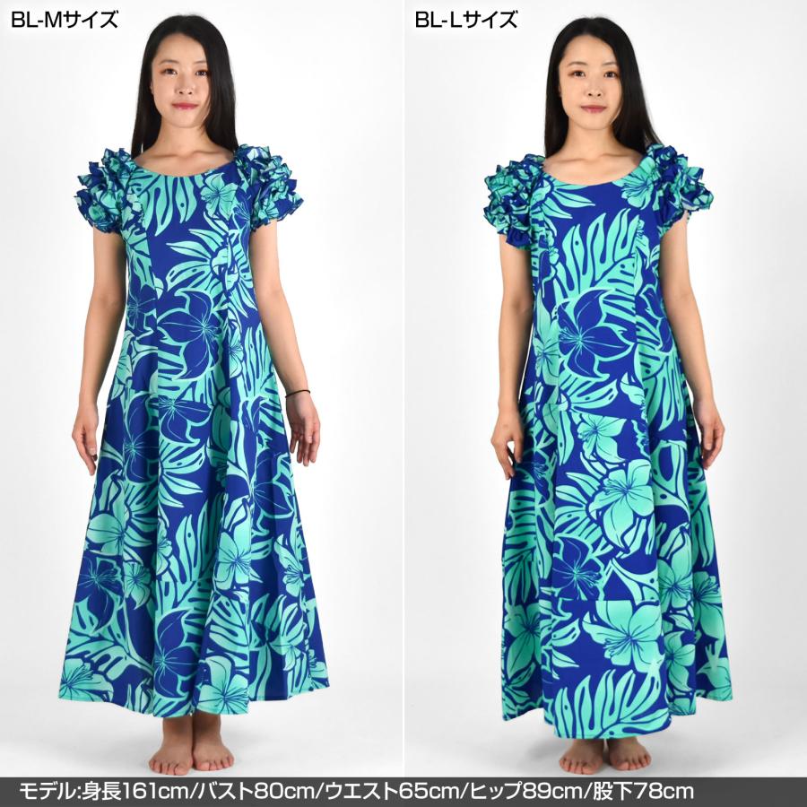 フラダンス衣装 ハワイアンドレス フラワンピース フラドレス フラ衣装