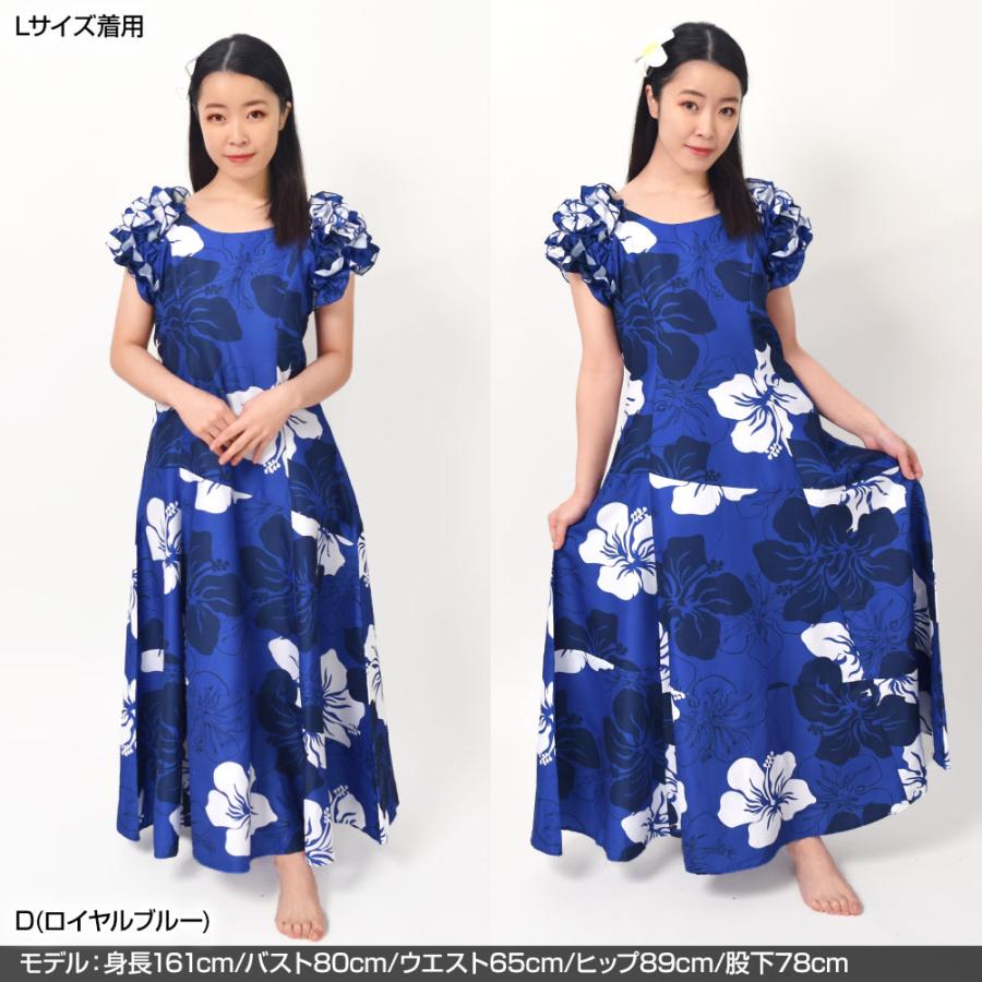 フラダンス衣装 フラダンス ドレス ハワイアンドレス ワンピース