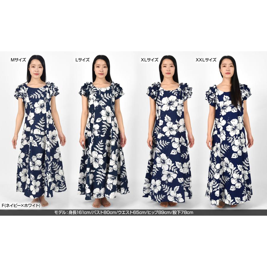 フラダンス衣装 フラダンス ドレス ハワイアンドレス ワンピース