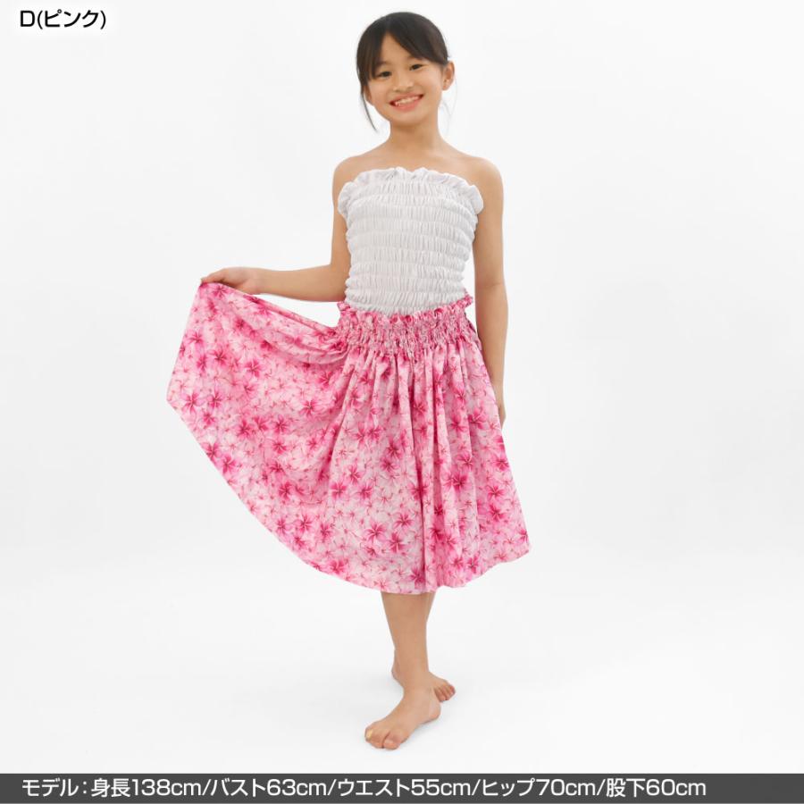 フラダンス衣装 ケイキ パウスカート 日本製 キッズ 子ども フラ衣装