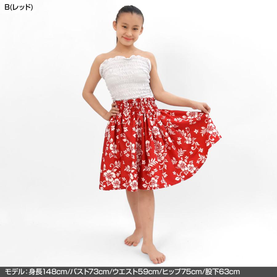 フラダンス衣装 ケイキ パウスカート 日本製 キッズ 子ども フラ衣装