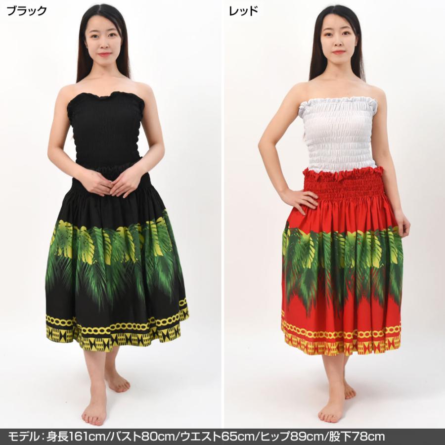 フラダンス衣装 シングルパウスカート ダンス 衣装 フラ シングル