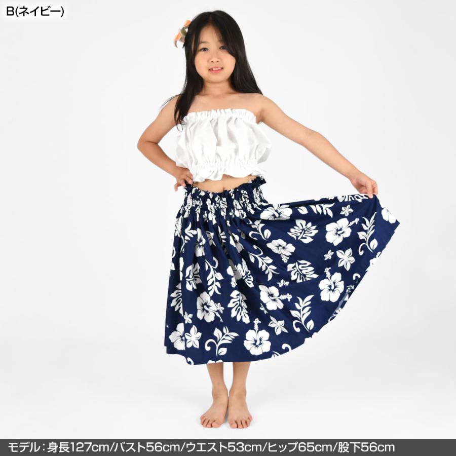 フラダンス衣装 ケイキ パウスカート 日本製 キッズ 子ども フラ衣装