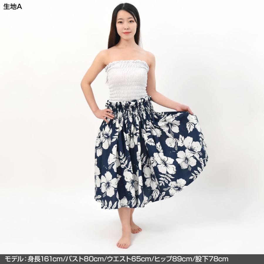 フラダンス衣装 フラ シングル パウスカート フラダンス スカート