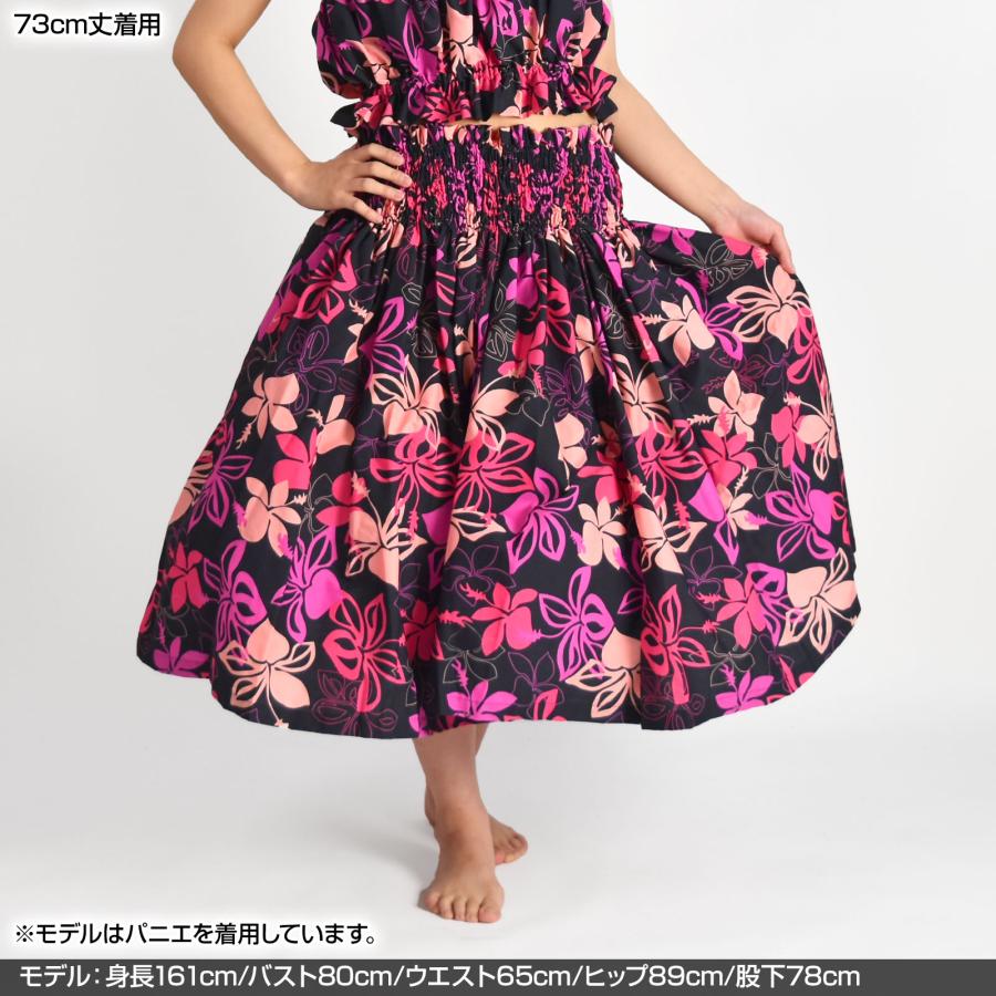 フラダンス衣装 日本製 パウスカート 5本ゴム シングル ダンス衣装