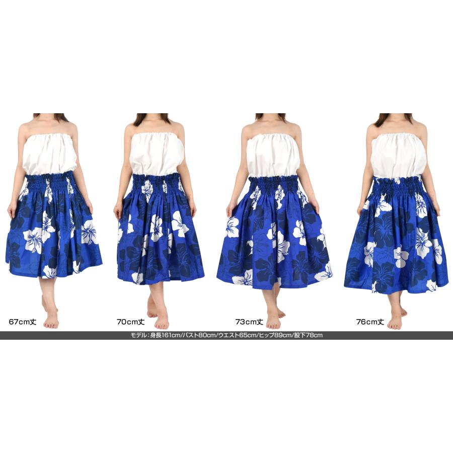 フラダンス衣装 日本製 パウスカート シングル 5本ゴム ダンス衣装