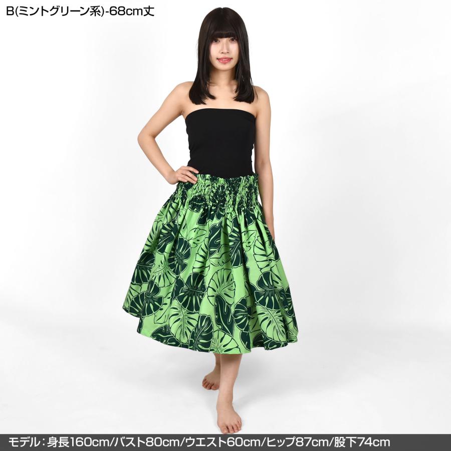 フラダンス衣装 日本製 パウスカート シングル 4本ゴム ダンス衣装