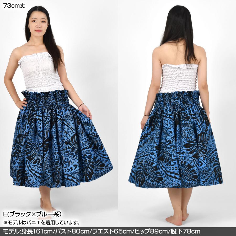 フラダンス衣装 日本製パウスカート シングル ダンス衣装 フラ 衣装