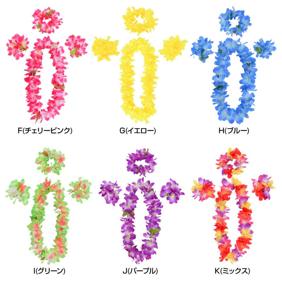 フラダンス衣装 ハワイアン グッズ フラ小物 ダンス用品 フラワー レイ