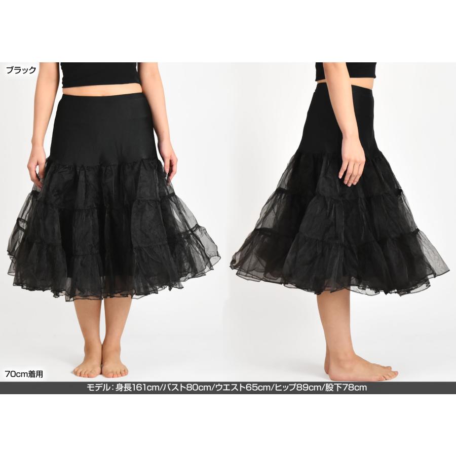 フラダンス ティアードパニエチュチュ フラ スカート パウスカート