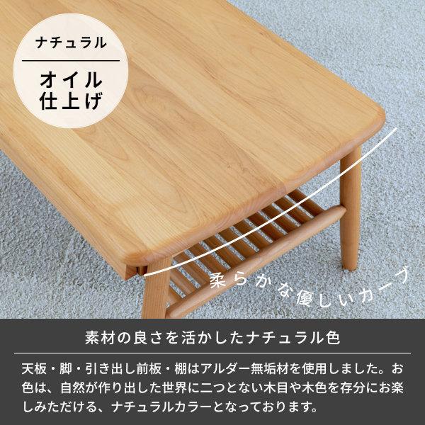 一生紀（ISSEIKI） ローテーブル リビング テーブル センターテーブル