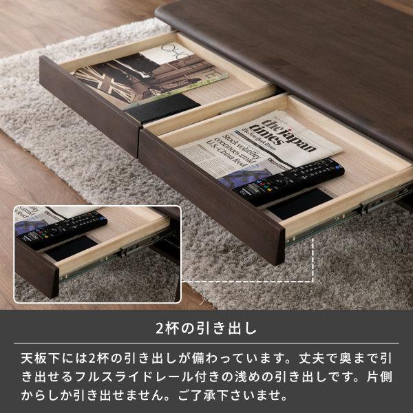 一生紀（ISSEIKI） ローテーブル リビング テーブル センターテーブル