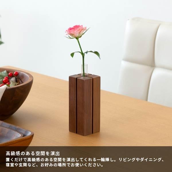 アウトレット】 一輪挿し 花瓶 おしゃれ 木製 北欧 デコラ
