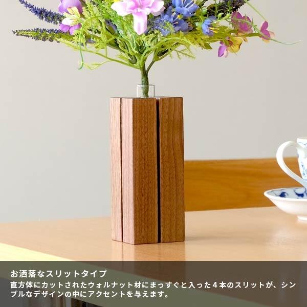 アウトレット】 一輪挿し 花瓶 おしゃれ 木製 北欧 デコラ