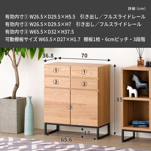 一生紀（ISSEIKI） 【アウトレット】 キャビネット リビングボード