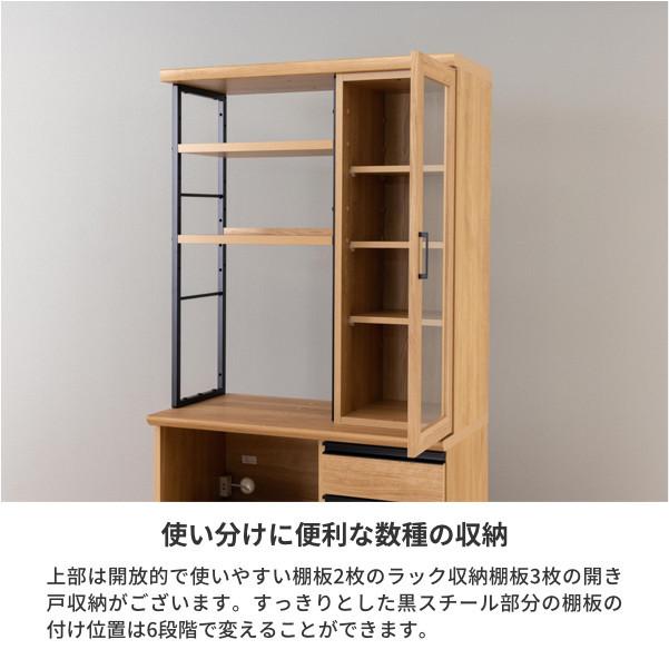 ダイニングボード 日本製 幅90cm オーク 食器棚 : kurasino - 通販