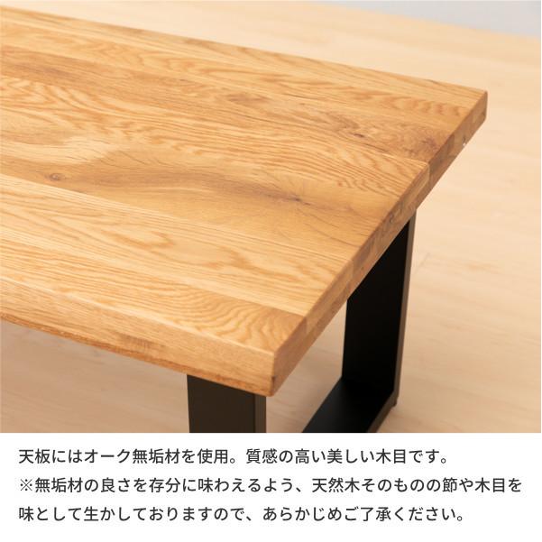 センターテーブル リビング テーブル 机 無垢材 105cm CAP : kurasino