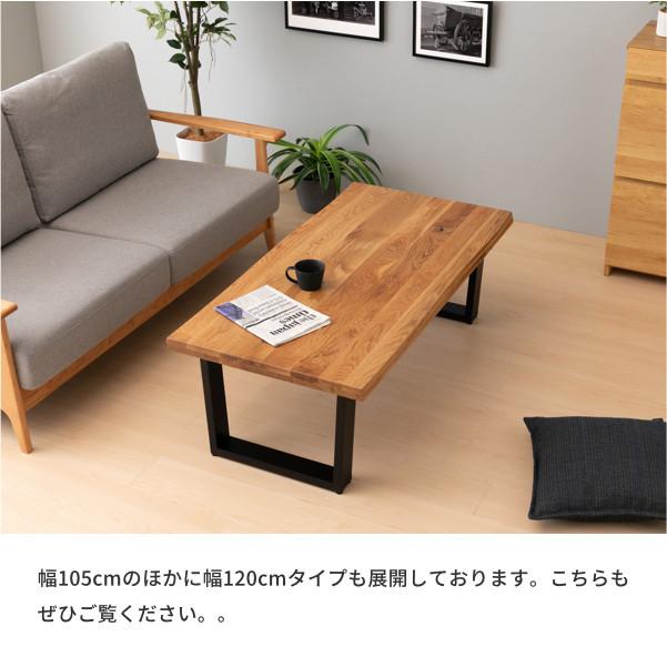 センターテーブル リビング テーブル 机 無垢材 105cm CAP : kurasino