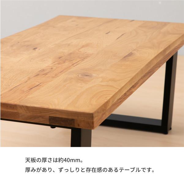 センターテーブル リビング テーブル 机 無垢材 120cm CAP : kurasino