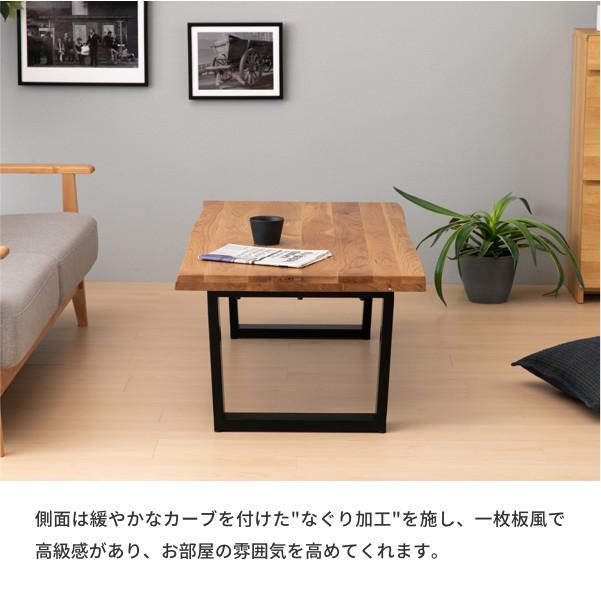 センターテーブル リビング テーブル 机 無垢材 120cm CAP : kurasino