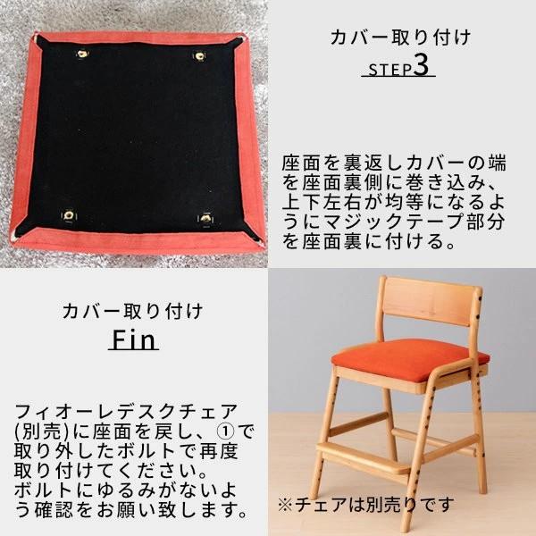 一生紀（ISSEIKI） チェアカバー 椅子カバー おしゃれ 北欧 座面