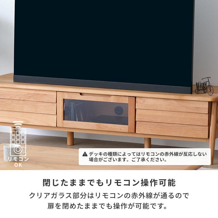 一生紀（ISSEIKI） テレビ台 テレビボード TVラック TV台 AVラック