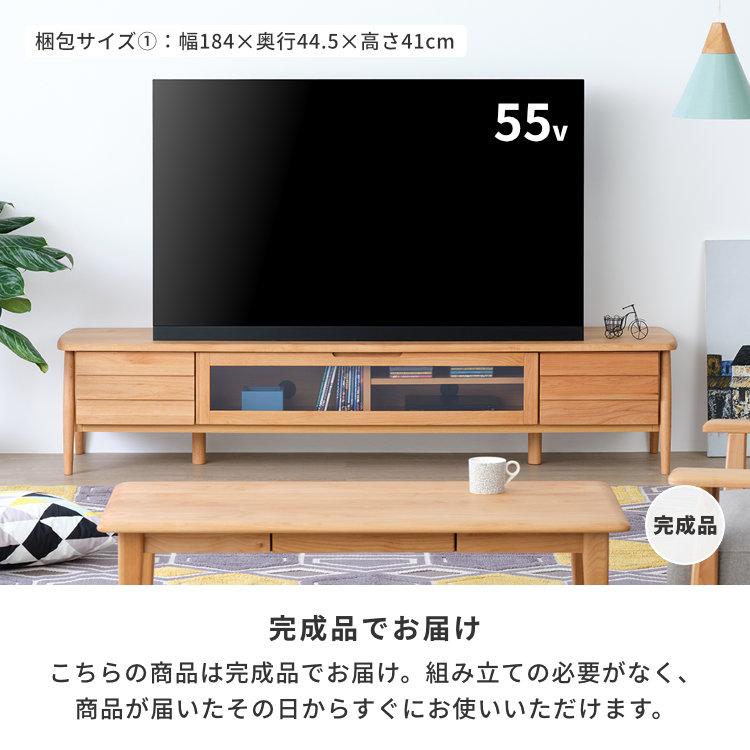 一生紀（ISSEIKI） テレビボード テレビ台 ローボード 180 おしゃれ