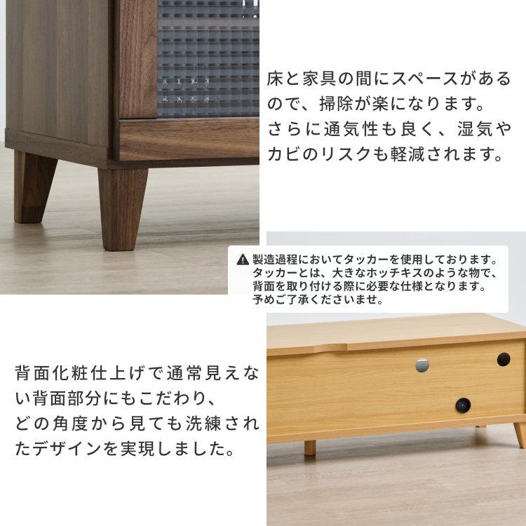 一生紀（ISSEIKI） テレビ台 テレビボード ローボード TVボード 完成品