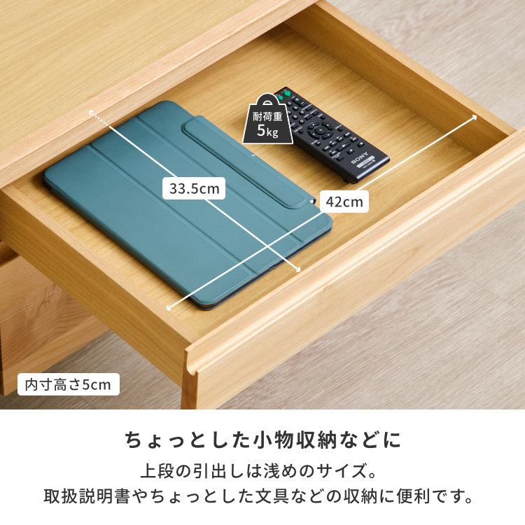 一生紀（ISSEIKI） テレビ台 テレビボード ローボード TVボード 完成品