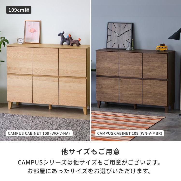 一生紀（ISSEIKI） サイドボード キャビネット リビング収納 収納 北欧