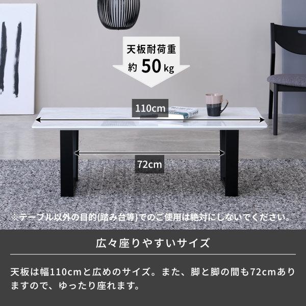 一生紀（ISSEIKI） センターテーブル ローテーブル 机 おしゃれ 大理石