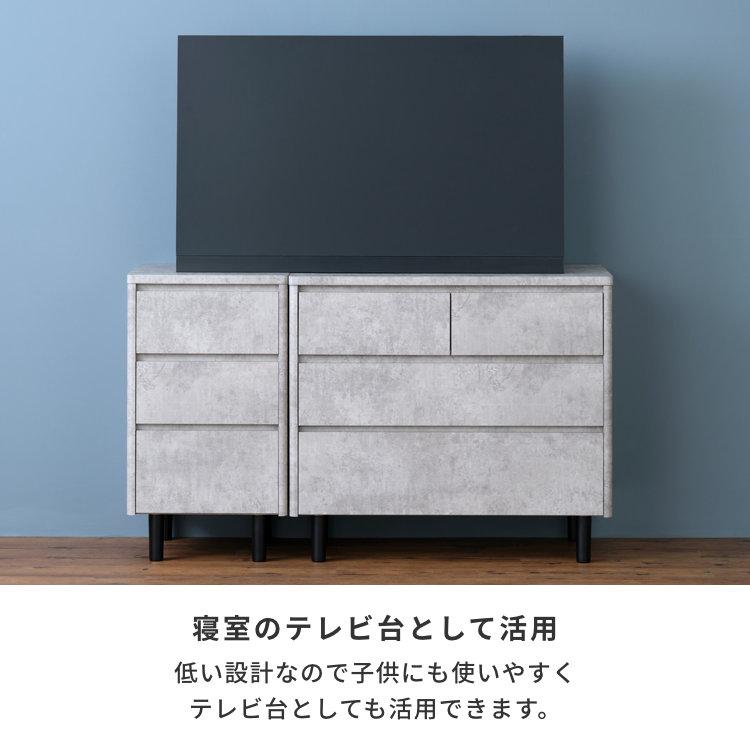 一生紀（ISSEIKI） 幅80 チェスト たんす 衣類収納 寝室 子供部屋