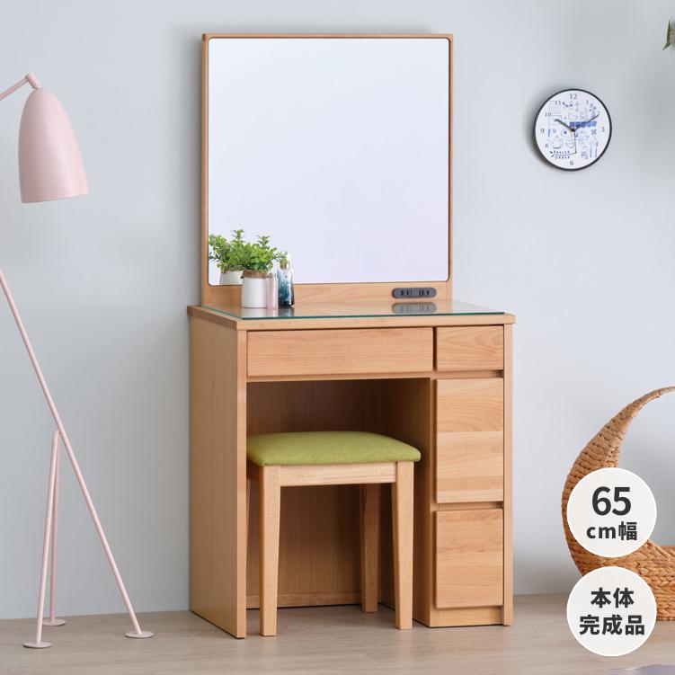 一生紀（ISSEIKI） ドレッサー ドレッサーデスク 鏡台 一面鏡 おしゃれ