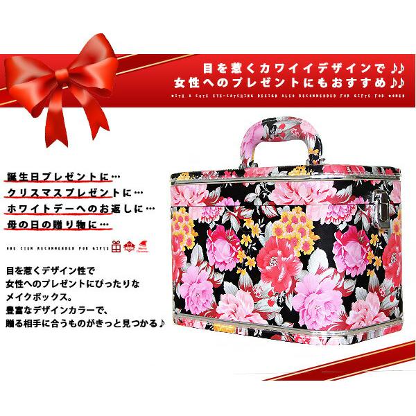 ポーチプレゼント ホワイトデー】コスメボックス #x+ メイクボックス