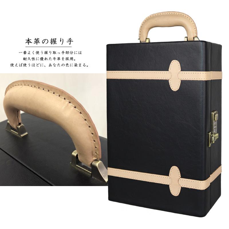 ワインケース ボトルケース トランク トランクケース ボトル ワイン