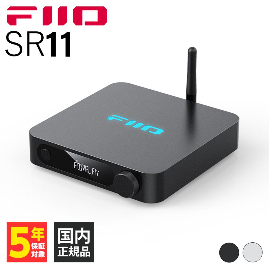FiiO（フィーオ） FIIO SR11 Black ネットワークプレーヤー オーディオ