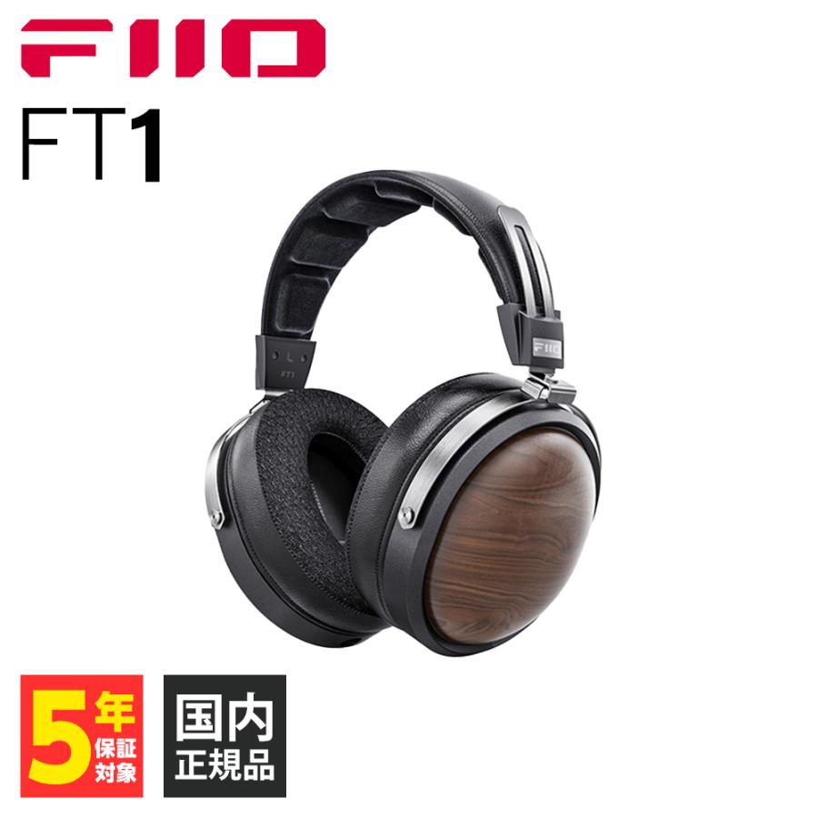 FiiO（フィーオ） FIIO FT1 Black ヘッドホン 有線 密閉型 ウッド