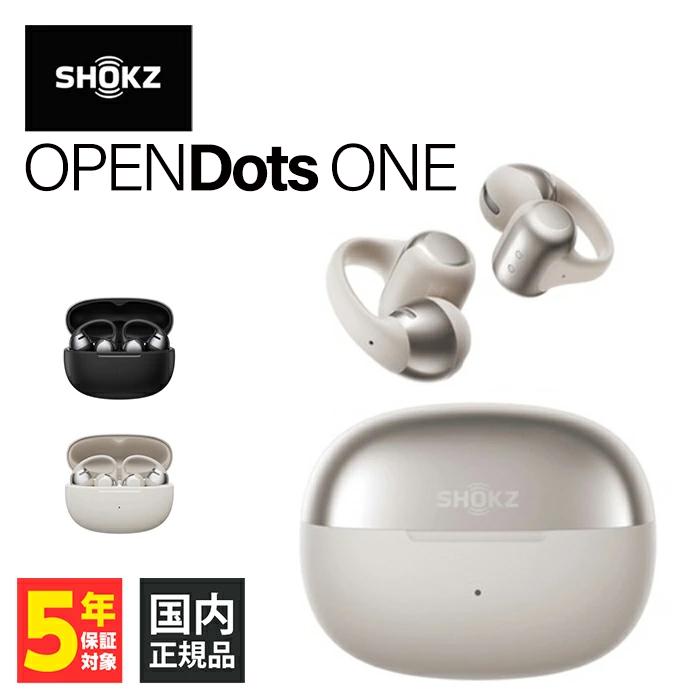 Shokz OpenDots ONE Grey ワイヤレス イヤホン イヤーカフ型 耳を塞が
