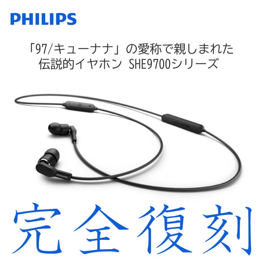 Philips（フィリップス） ワイヤレス イヤホン SHE9700BT ネックバンド