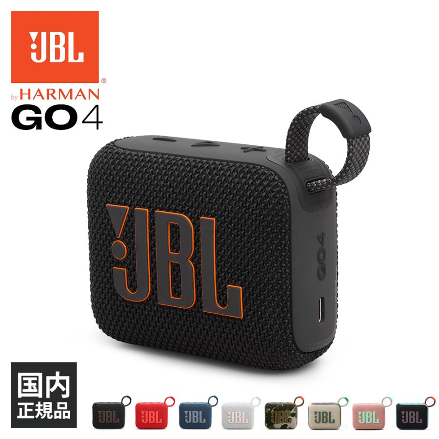 JBL GO 4 ブラック (JBLGO4BLK) ワイヤレススピーカー iPhone android