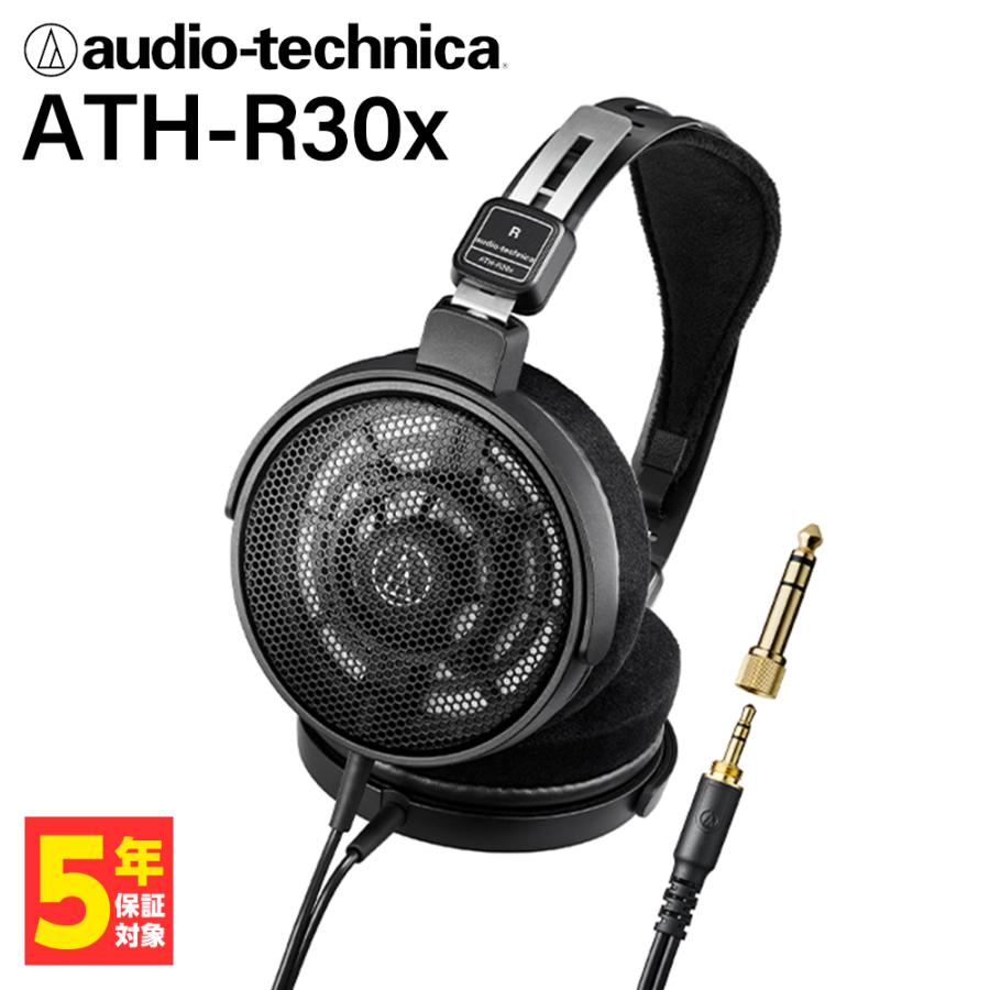 audio-technica ATH-R30x 有線 ヘッドホン 開放型 オープン型 モニター