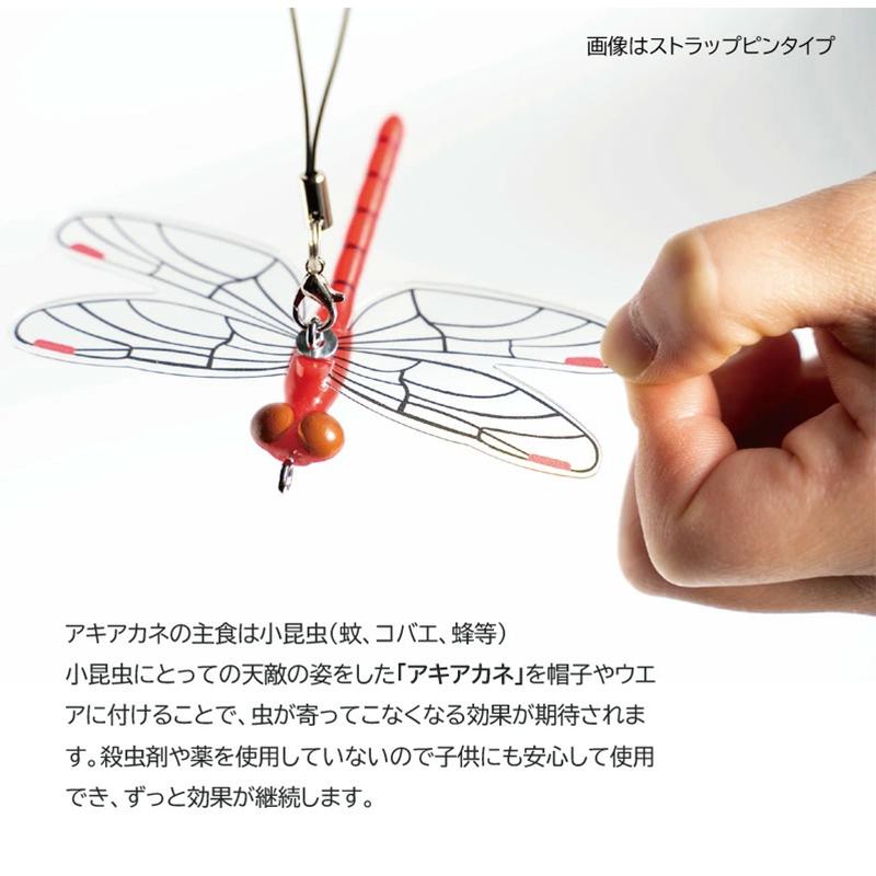 あかねちゃん ストラップタイプ】 おにやんま君 虫よけ 正規品